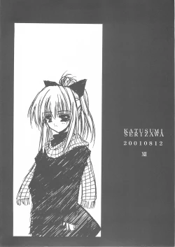 Page 5 of BLUE GARNET XII EDEN