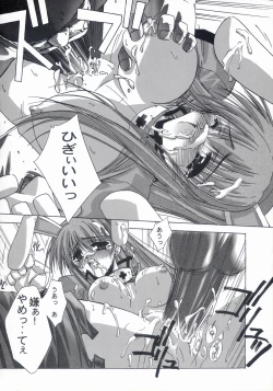 Page 16 of BLUE GARNET XV THE WORLD