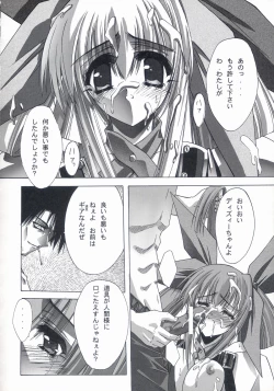 Page 22 of BLUE GARNET XV THE WORLD