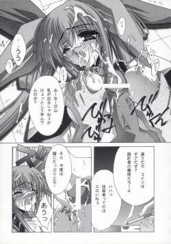 Page 27 of BLUE GARNET XV THE WORLD