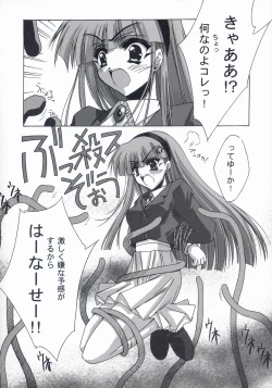 Page 32 of BLUE GARNET XV THE WORLD