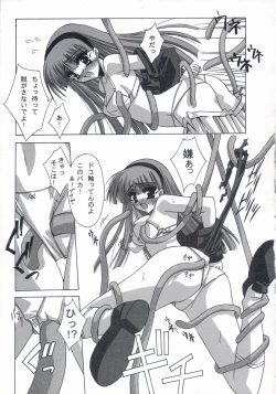 Page 35 of BLUE GARNET XV THE WORLD