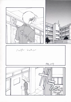 Page 58 of BLUE GARNET XV THE WORLD