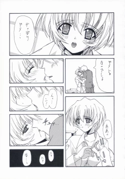 Page 61 of BLUE GARNET XV THE WORLD