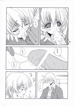 Page 64 of BLUE GARNET XV THE WORLD