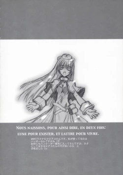 Page 8 of BLUE GARNET XV THE WORLD