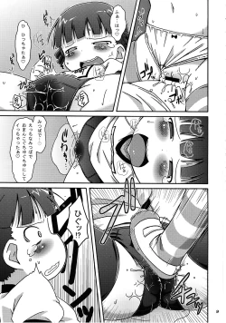 Page 10 of Micchan no ○○Daisakusen!!