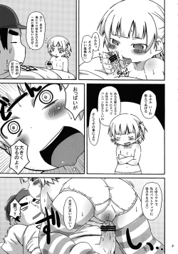 Page 4 of Micchan no ○○Daisakusen!!