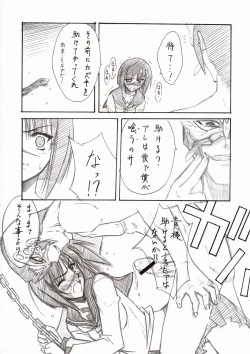 Page 11 of BLUE GARNET XVI EXTENDEAD