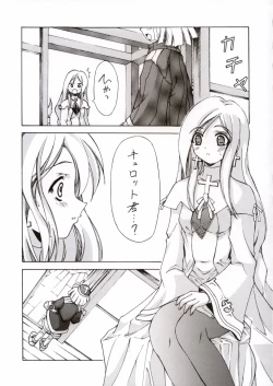 Page 32 of BLUE GARNET XVI EXTENDEAD