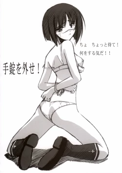 Page 47 of BLUE GARNET XVI EXTENDEAD