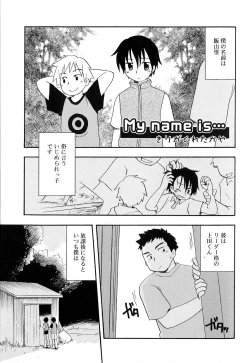 Page 153 of Koushoku Shounen no Susume 8