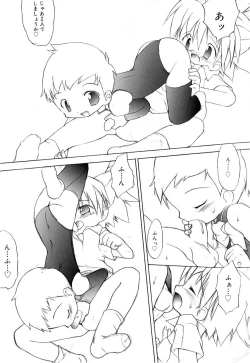 Page 41 of Koushoku Shounen no Susume 8