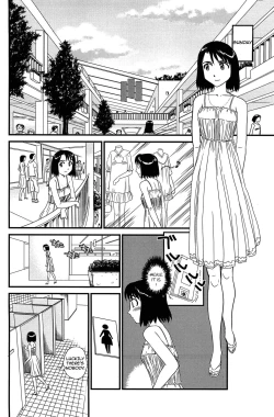 Page 107 of Kumo no Michi