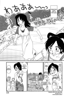 Page 130 of Kumo no Michi