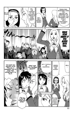 Page 13 of Kumo no Michi