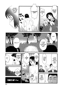 Page 52 of Kumo no Michi