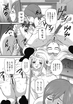 Page 115 of COMIC Mate 2011-04