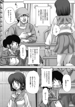 Page 29 of COMIC Mate 2011-04