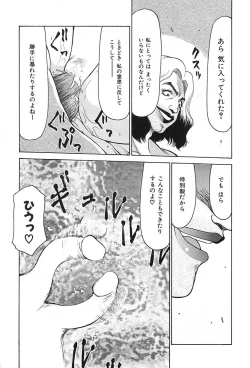 Page 126 of Change! 2