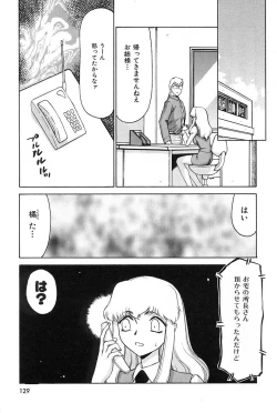 Page 130 of Change! 2