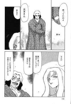 Page 135 of Change! 2