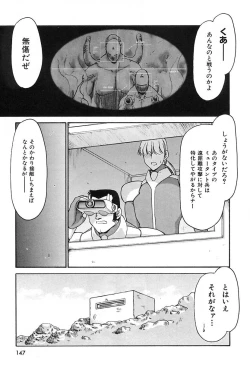 Page 148 of Change! 2