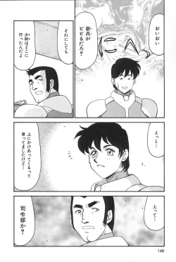 Page 149 of Change! 2