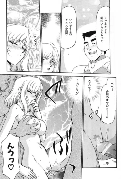 Page 162 of Change! 2