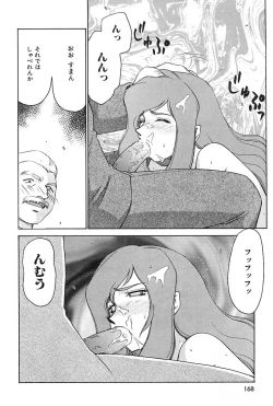 Page 168 of Change! 2