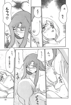 Page 24 of Change! 2