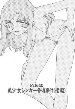 Page 28 of Change! 2