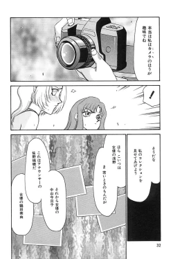 Page 33 of Change! 2