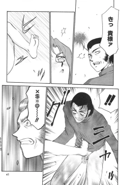 Page 42 of Change! 2