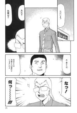 Page 72 of Change! 2