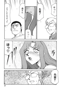 Page 88 of Change! 2