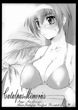 Page 2 of Catalpa's Memories