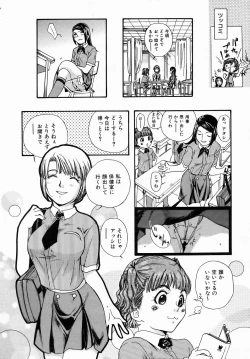 Page 128 of COMIC AUN 2006-07 Vol. 122