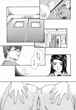 Page 141 of COMIC AUN 2006-07 Vol. 122