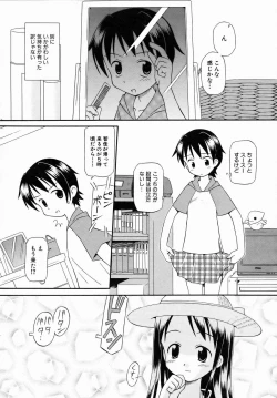 Page 199 of COMIC AUN 2006-07 Vol. 122