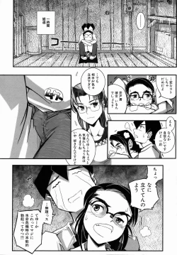 Page 352 of COMIC AUN 2006-07 Vol. 122