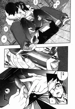 Page 355 of COMIC AUN 2006-07 Vol. 122