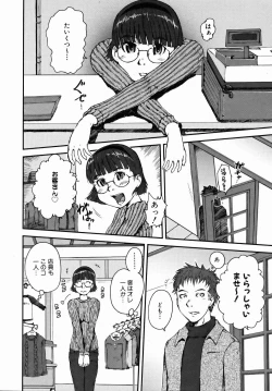 Page 373 of COMIC AUN 2006-07 Vol. 122