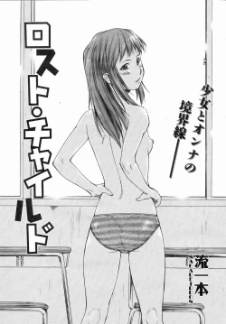 Page 71 of COMIC AUN 2006-07 Vol. 122