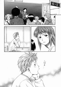 Page 72 of COMIC AUN 2006-07 Vol. 122