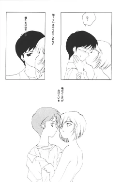 Page 13 of Clack Moon