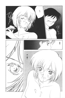 Page 18 of Clack Moon