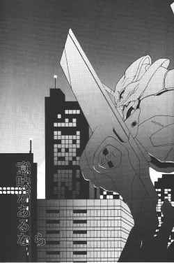 Page 30 of Clack Moon