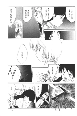 Page 4 of Clack Moon