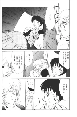 Page 5 of Clack Moon